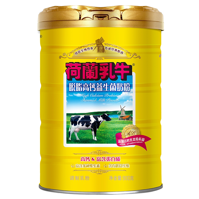 荷兰乳牛脱脂高钙奶粉800g*2礼盒