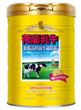 荷兰乳牛脱脂高钙奶粉800g*2礼盒