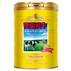 荷兰乳牛脱脂高钙奶粉800g*2礼盒