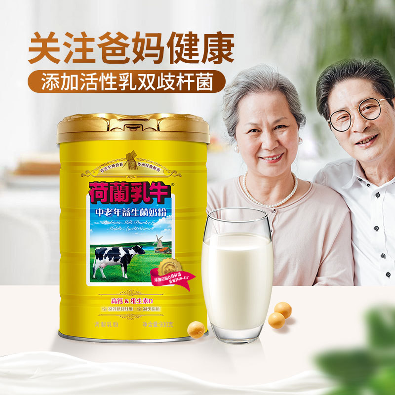 荷兰乳牛中老年益生菌奶粉900g罐
