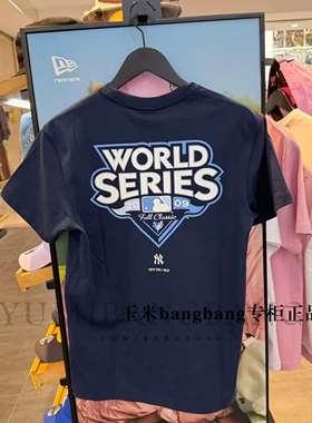 New Era纽亦华专柜正品2026款男女圆领短袖T恤 14891422 14891423