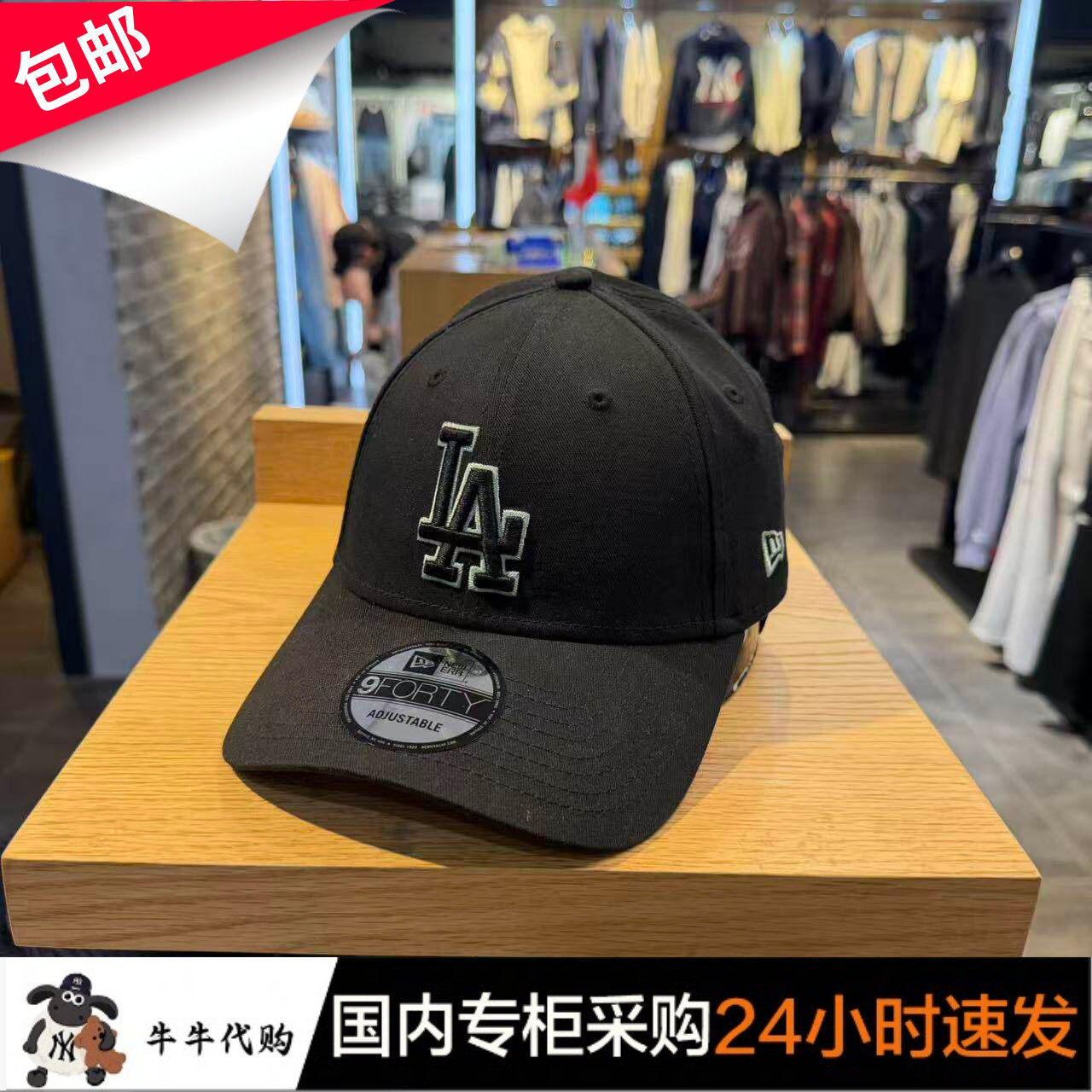 60595206NewEra正品棒球帽