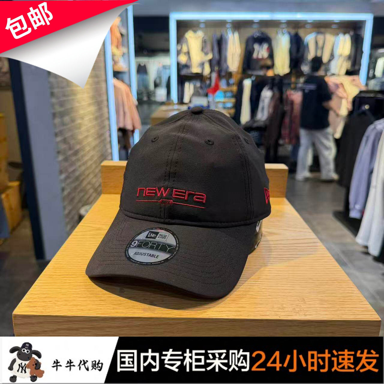 国内代购NewEraLA软顶棒球帽