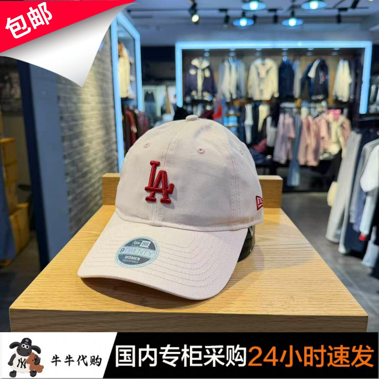 国内代购NewEra正品棒球帽