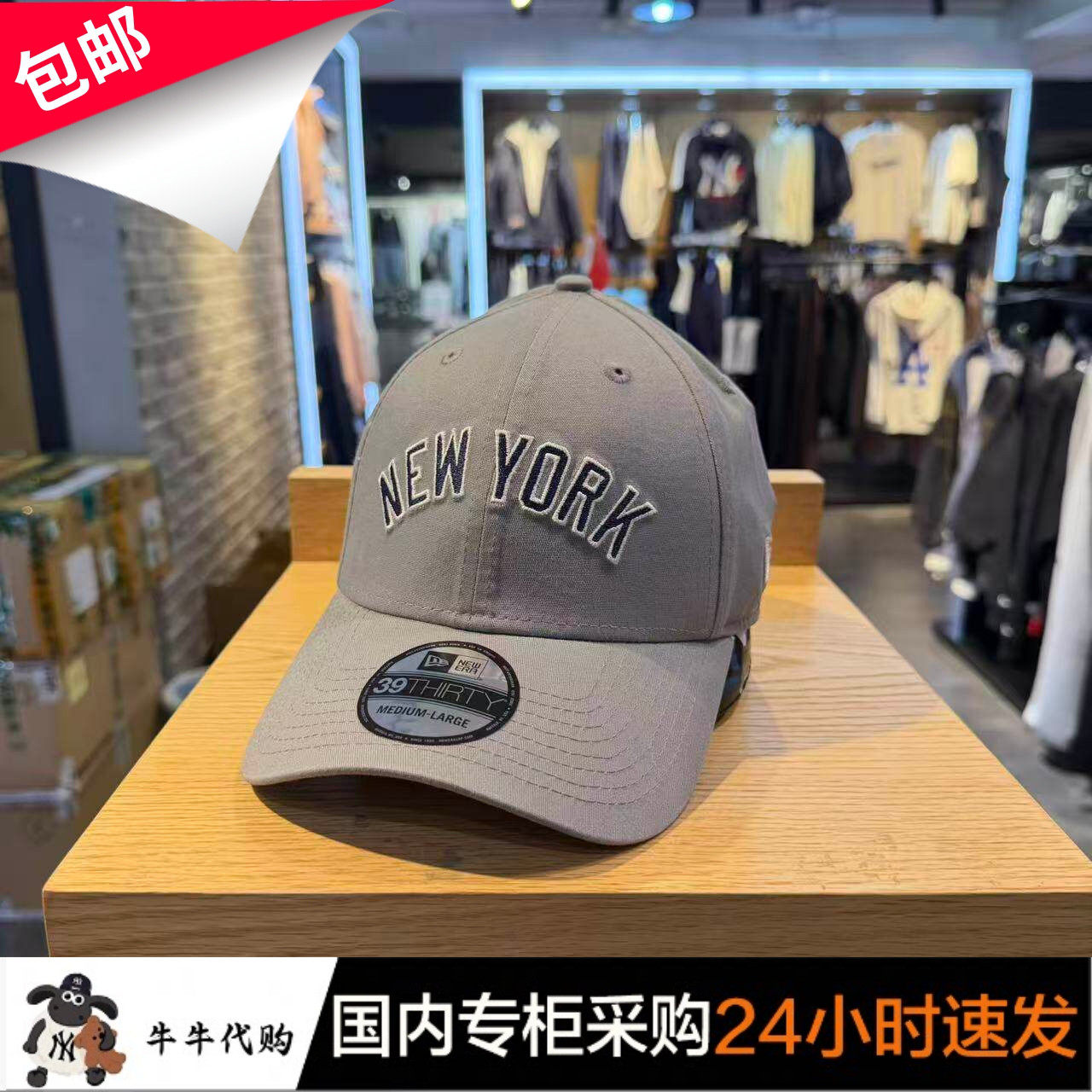 NewEra39THIRTY硬顶棒球帽