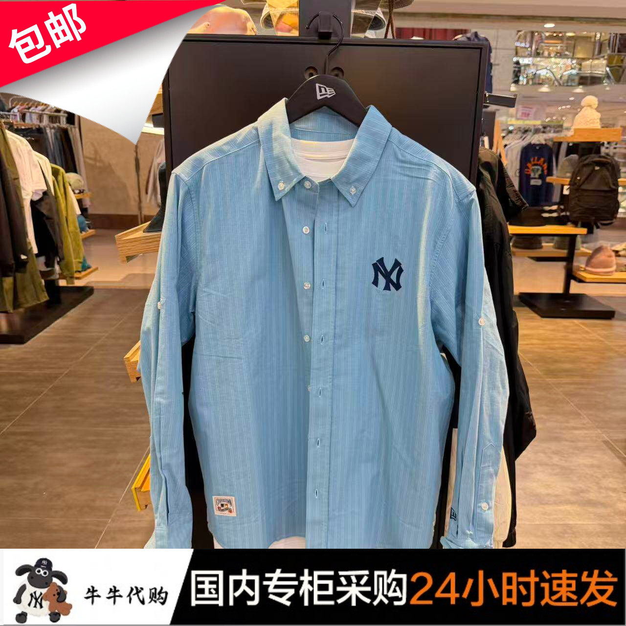 国内代购New Era纽亦华2026新款情侣条纹休闲衬衫上衣14726564