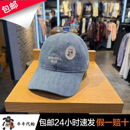 国内代购NewEra正品软顶棒球帽