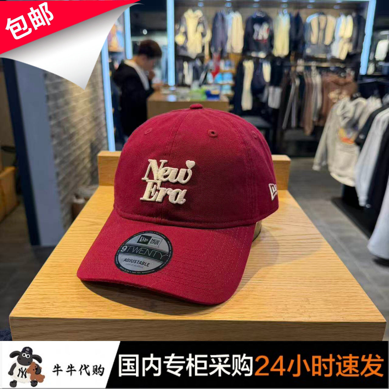 国内代购NewEra正品棒球帽