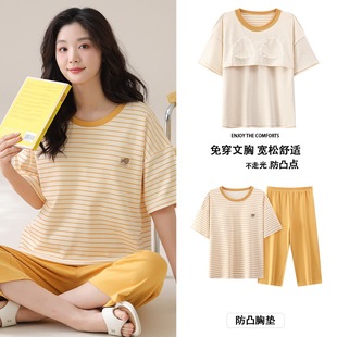 日本MUJIΕ夏季短袖七分裤睡衣女夏带胸垫纯棉女士可外穿家居服套