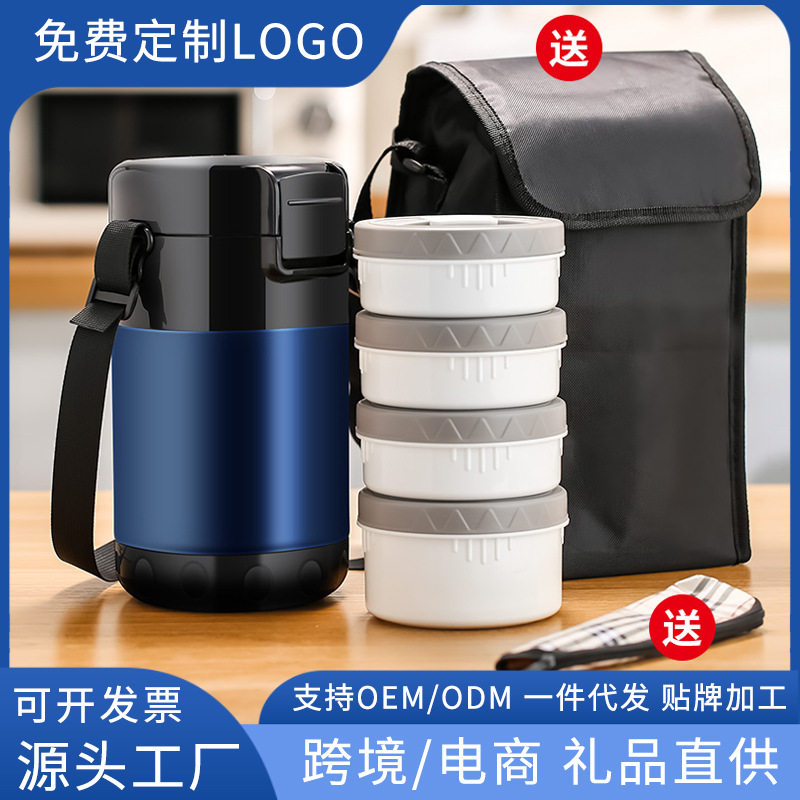 日本MUJIΕ316不锈钢真空提锅大容量三四层保温桶便当盒便携学生3,餐饮具,饭盒/保温桶/保温提锅,淘宝优惠券,粉丝福利购,淘宝优惠卷