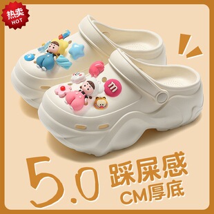 日本MUJIΕ绝可爱洞洞鞋女款EVA夏季外穿2025新款沙滩鞋防滑防臭