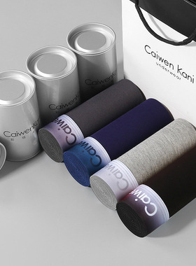 日本MUJIΕ男士内裤大码莫代尔纯棉c?ckν平角裤透气裤头四角内裤