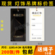 灯饰灯具吊牌现货定做灯标价牌纸价格标签设计标价签订做印刷 包邮