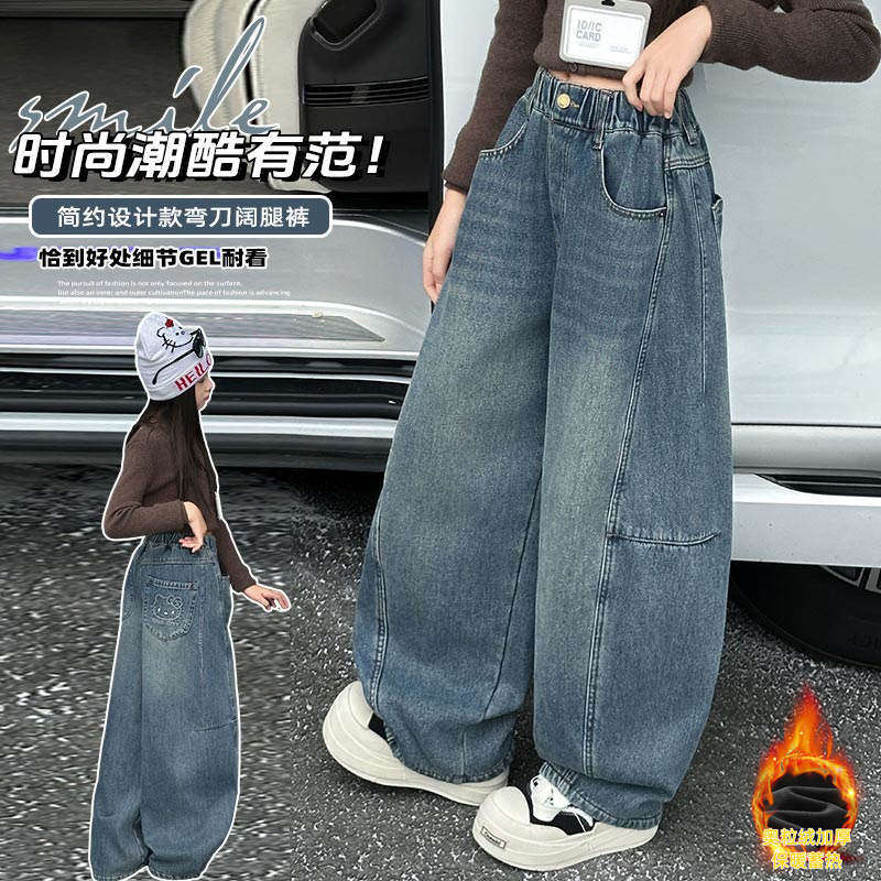 女童加绒牛仔裤冬季2025新款秋冬洋气时髦中大童儿童时尚弯刀裤厚,童装/婴儿装/亲子装,儿童牛仔裤,淘宝优惠券,粉丝福利购,淘宝优惠卷