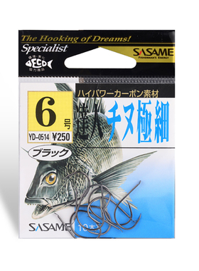 日本sasame沙沙麦 达人千又级细 海矶钓鱼钩有倒刺台钓钓细条鱼钩