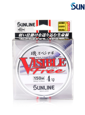日本进口SUNLINE桑濑矶钓线新款VISIBLE浮水海钓鱼线矶之白钓主线