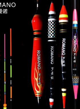 罗曼诺新研款矶钓立漂海钓浮漂湖库钓滑漂船矶电子夜光立漂浮标波