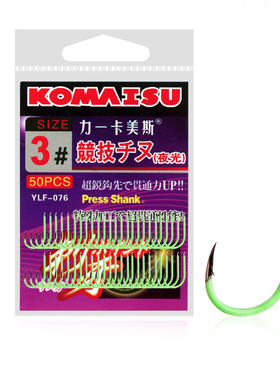 日本进口高碳钢夜光鱼钩荧光海矶钓湖库竞技千又有倒刺渔钩发光钩