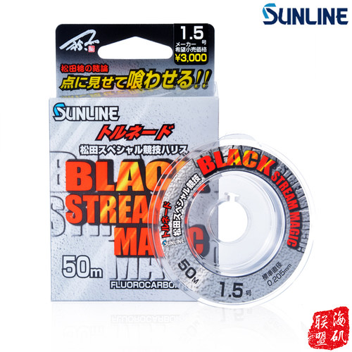 日本进口sunline桑濑竞技碳素线