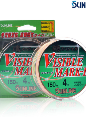 SUNLINE桑濑VISIBLE MARK-E全浮水矶钓线道系海钓主线五彩色鱼线