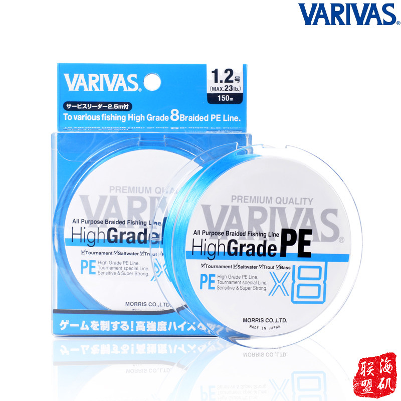 日本进口VARIVAS瓦里瓦斯X8PE线八股编PE线路亚线鱿鱼线钓鱼线