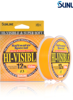 日本原装桑濑矶钓线SUNLINE HI-VISIBLE半浮水海钓鱼线矶钓主线