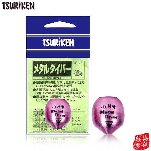 tsuriken金属线组啊波配重浮漂