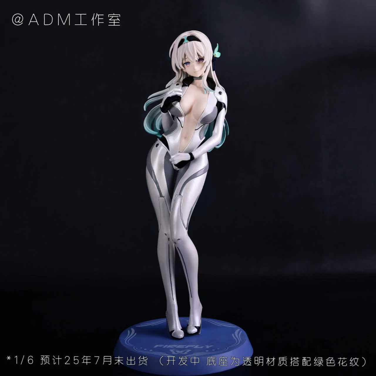 【ADM先行预定】流萤手办 战斗服少女 胶衣 1/7 GK模型摆件二次元