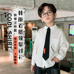 男童学院风衬衫2026新款儿童春秋季长袖白色衬衣男孩韩版领带上衣