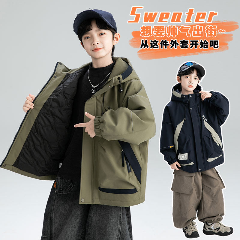儿童装男童夹棉外套秋冬款2025新款中大童冬季棉服加厚男孩冬装潮,童装/婴儿装/亲子装,棉袄/棉服,淘宝优惠券,粉丝福利购,淘宝优惠卷