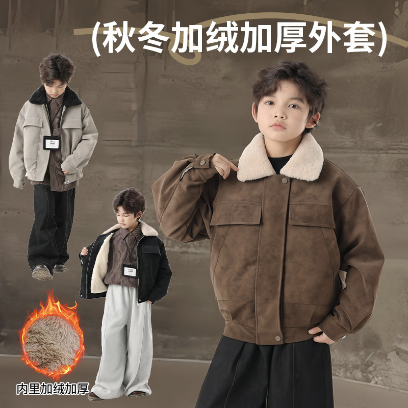 男童秋冬款皮衣外套加绒加厚2025新款大童冬装儿童男孩帅气皮夹克,童装/婴儿装/亲子装,夹克/皮衣,淘宝优惠券,粉丝福利购,淘宝优惠卷