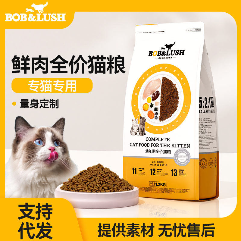 猫粮一件成猫幼猫专用冻干布偶美短全价专用猫主粮10kg,宠物/宠物食品及用品,猫全价冻干粮,淘宝优惠券,粉丝福利购,淘宝优惠卷