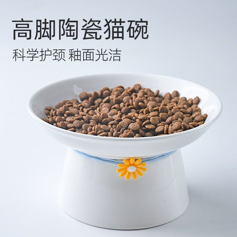 北欧风猫碗陶瓷高脚宠物碗护颈椎猫饭盆猫咪水碗助消化,宠物/宠物食品及用品,宠物智能碗,淘宝优惠券,粉丝福利购,淘宝优惠卷