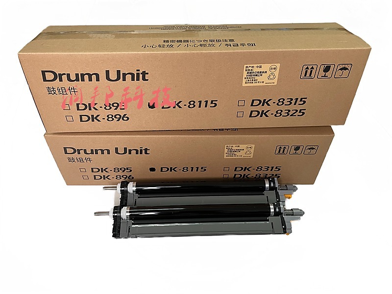 京瓷812482248130鼓套鼓硒鼓