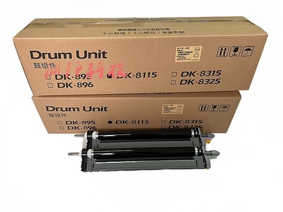 京瓷812482248130鼓套鼓硒鼓