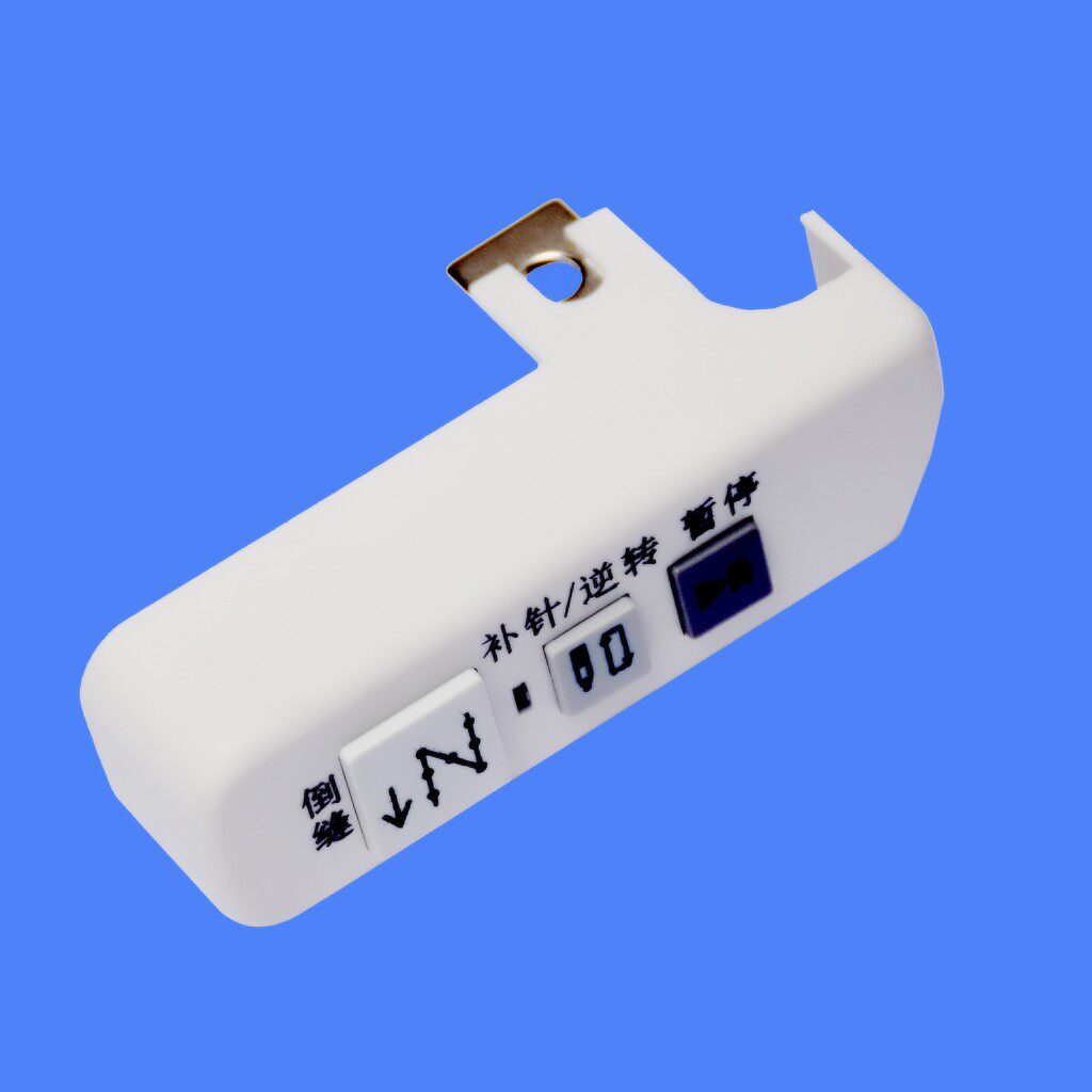 电脑罗拉车 倒针 补针 暂停操作开关 前操作按键开关 缝纫机配件