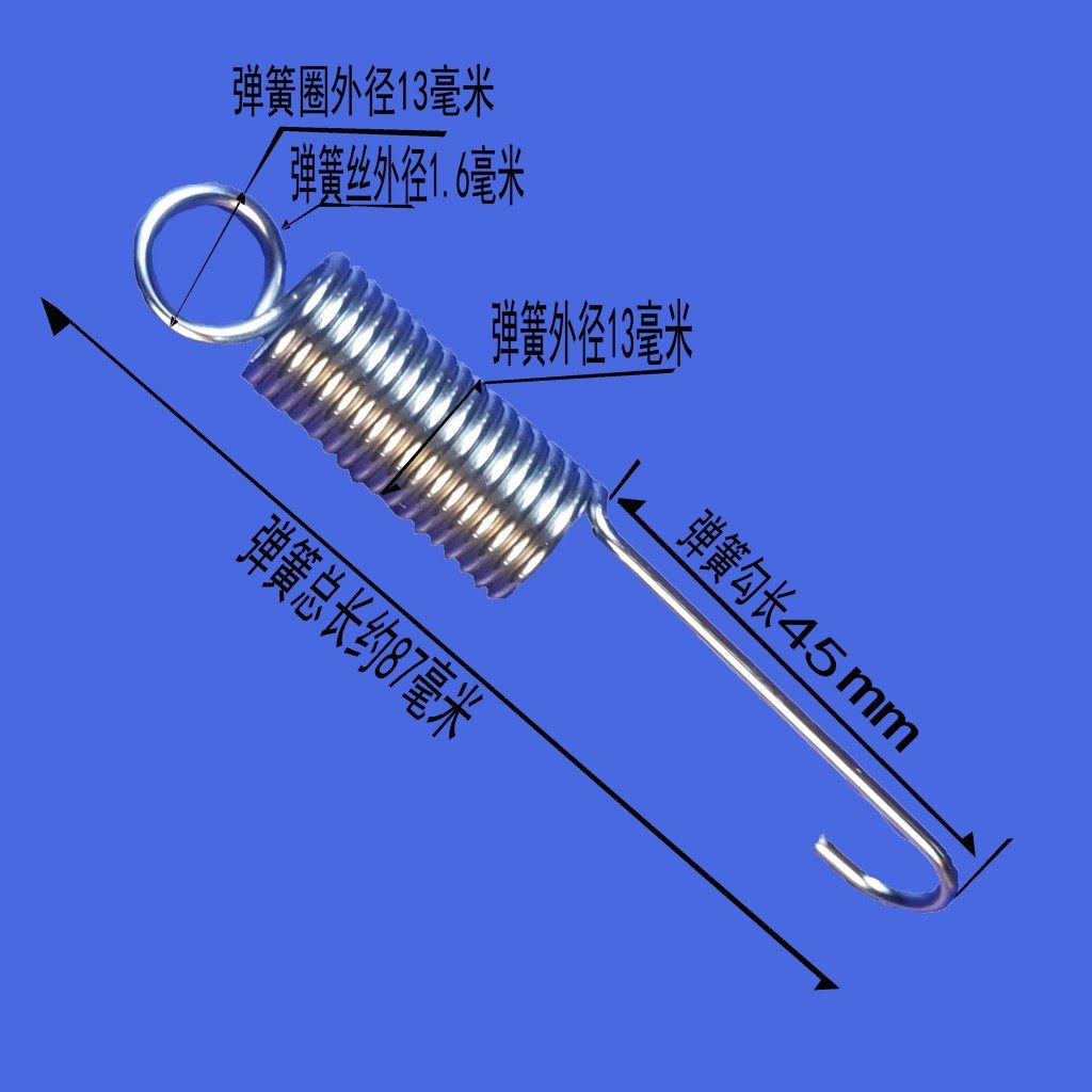 电脑车脚控调速器拉簧弹簧