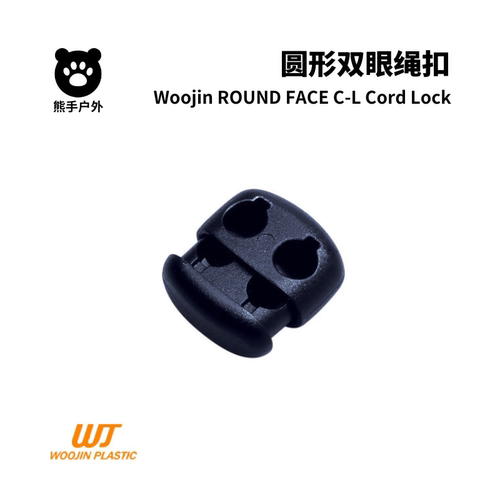 Woojin双眼绳扣W461双孔弹簧扣