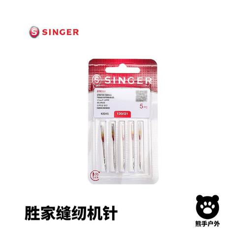 胜家Singer新款弹性缝纫机针