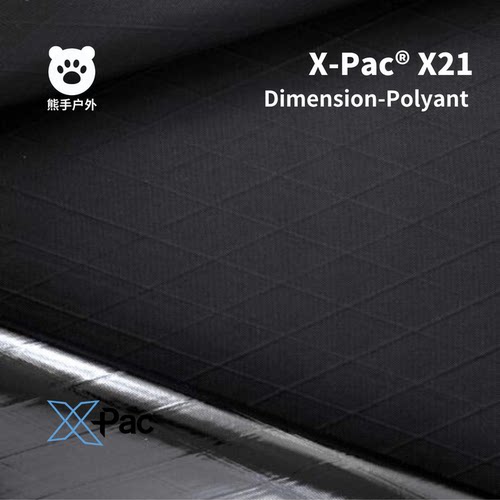 DP原厂X-PacX21户外防水面料