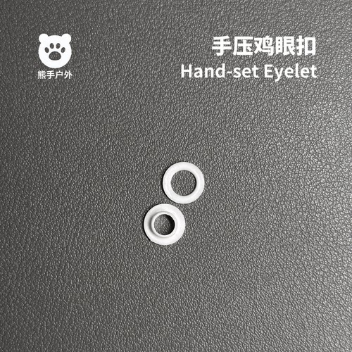 手压PP免工具安装DIY穿绳孔扣子