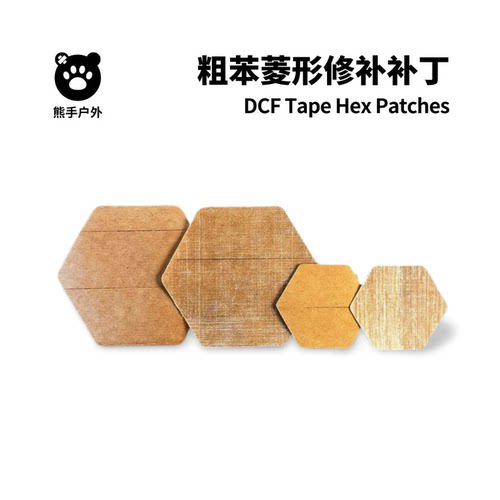 Dyneema粗苯修补补丁修复胶带