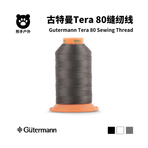 德国古特曼Tera80缝纫线