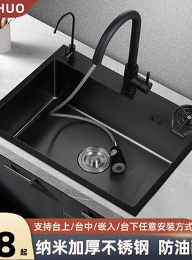 纳米厨房水槽单槽手工加厚304不锈钢黑色家用洗菜盆 大洗碗盆水池
