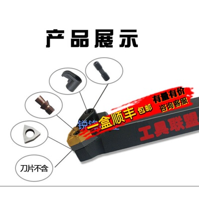 WKETEM偏角外圆车刀杆