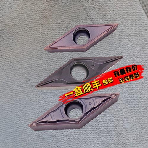 WKETEM数控刀片耐磨耐用不锈钢