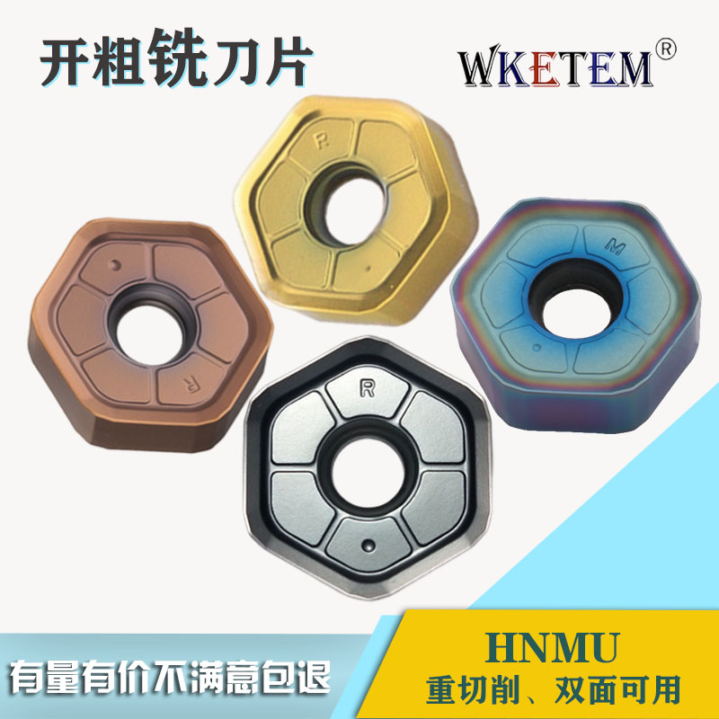 六角双面12刃快进给数控刀片