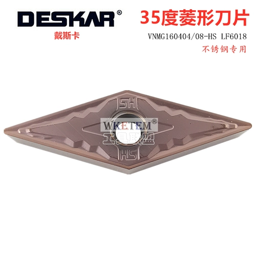 Deskar Desca CNC Blade VNMG160404 08 HS LF6018 Нож из нержавеющей стали из нержавеющей стали