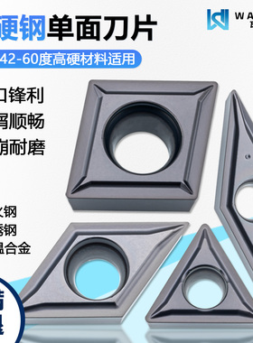 02清角高硬钢内孔数控刀片TPMT090204-LF WM5050精车半精难加工料