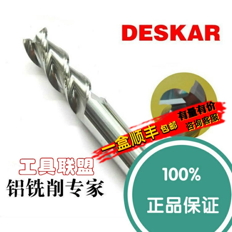3刃铝用台湾铝合金钨钢铣刀